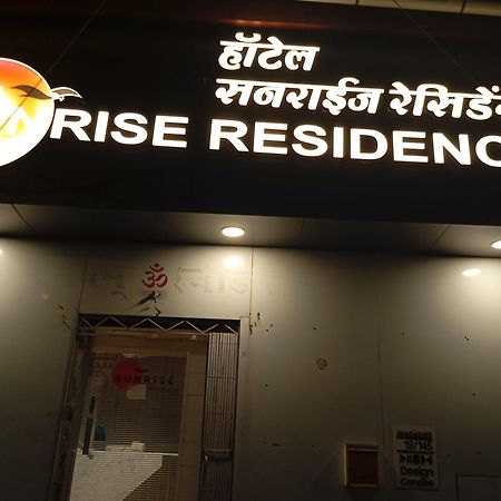 Hotel Sunrise Residency Mumbai Exteriör bild