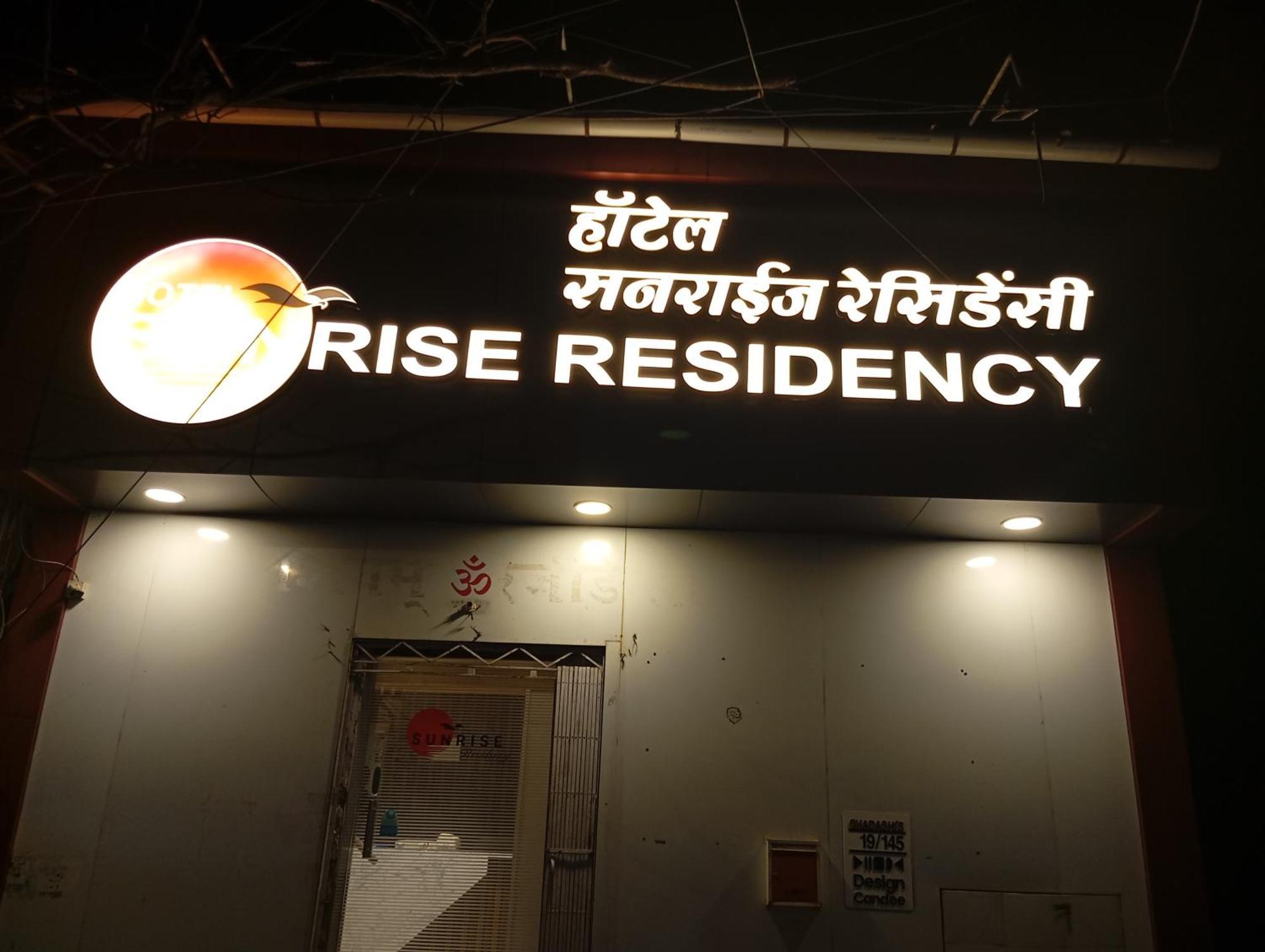 Hotel Sunrise Residency Mumbai Exteriör bild